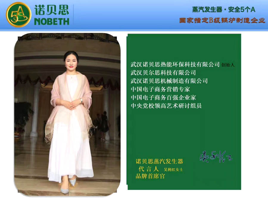 黄瓜成视频人APP吴利红