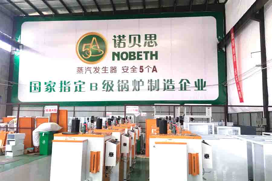 黄瓜成视频人APP车间