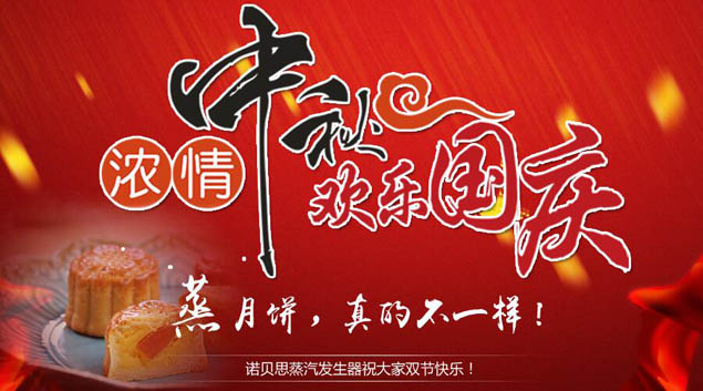 黄瓜成视频人APP放假通知