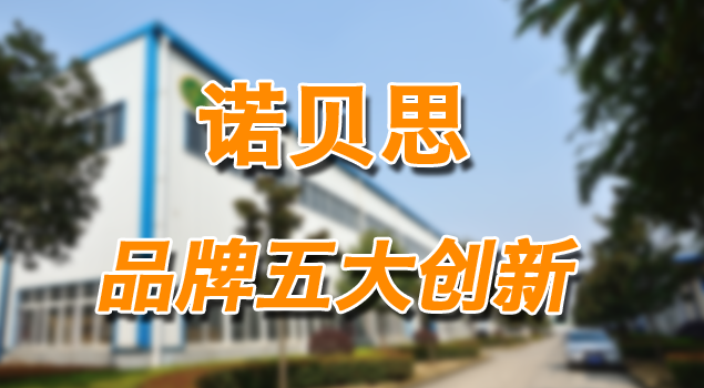 黄瓜成视频人APP品牌五大创新