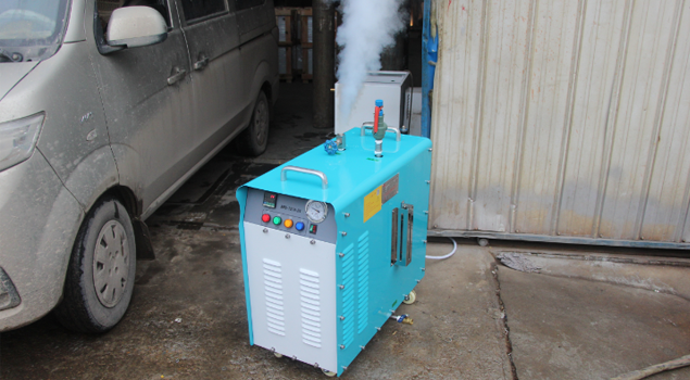 蒸汽发生器洗车 蒸汽发生器洗车