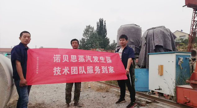 河北72kw水泥制品养护蒸汽发生器 河北72kw水泥制品养护蒸汽发生器