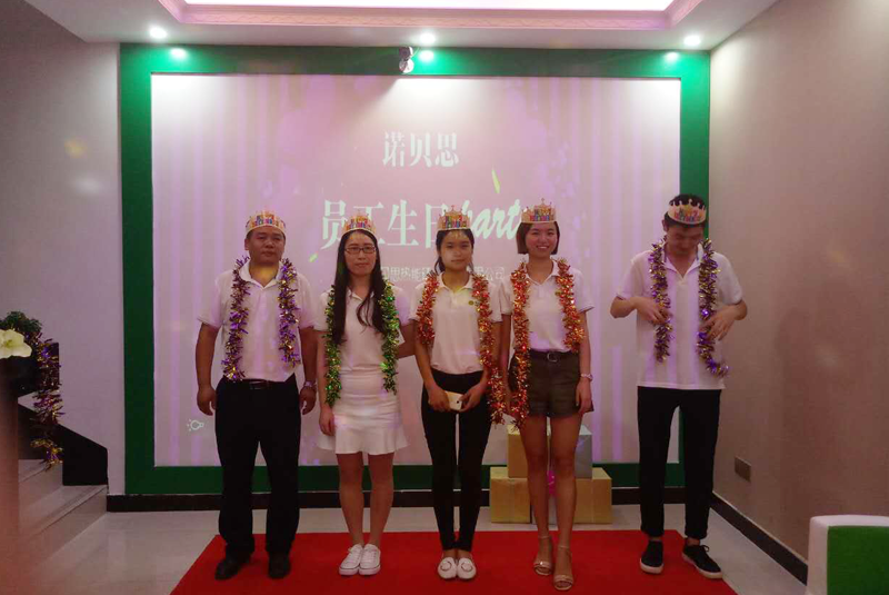 员工生日1.png 员工生日1.png