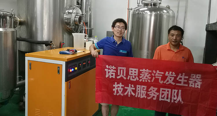 黄瓜成视频人APP蒸汽发生器售后服务