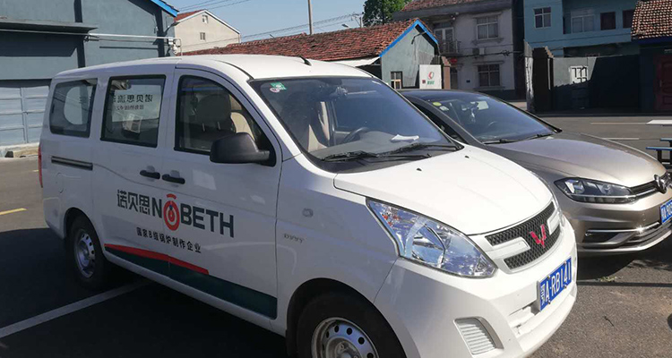 黄瓜成视频人APP售后服务流动车