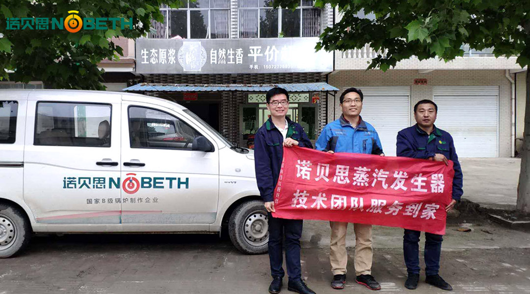 食品加工蒸汽发生器 食品加工蒸汽发生器