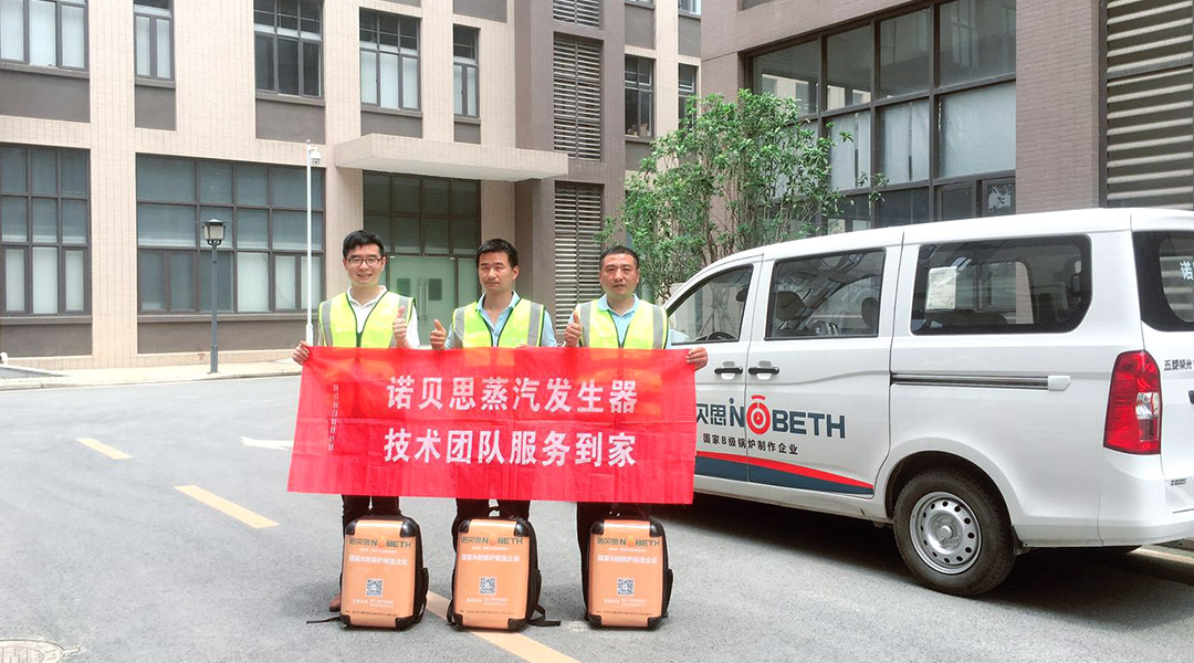 黄瓜成视频人APP售后湖南行