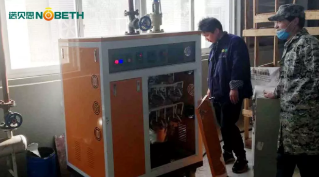 反应釜配套蒸汽发生器 反应釜配套蒸汽发生器