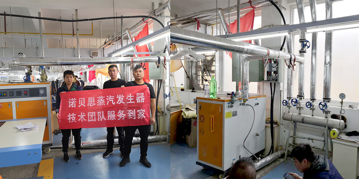 江苏服装熨烫蒸汽发生器 江苏服装熨烫蒸汽发生器