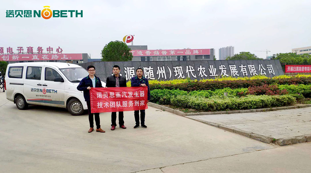 黄瓜成视频人APP售后客户合影