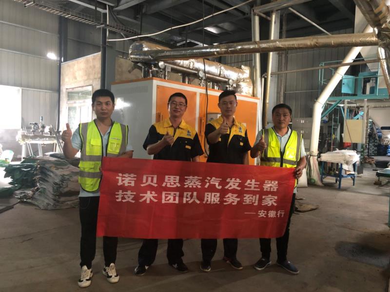 黄瓜成视频人APP技术人员上门安装蒸汽发生器