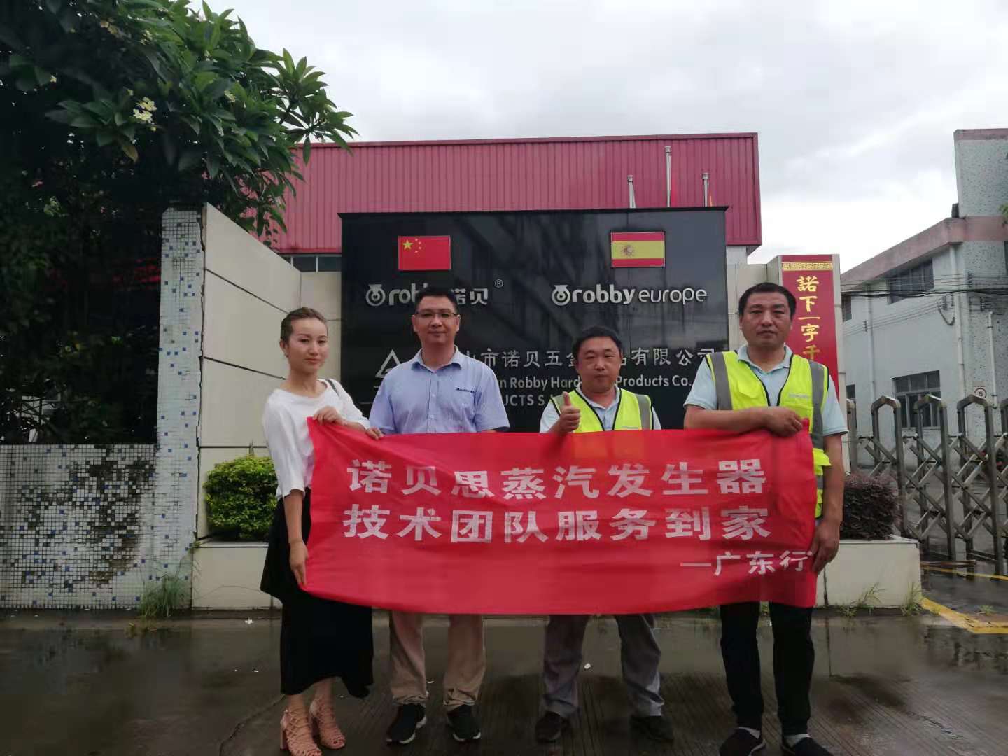 黄瓜成视频人APP售后流动车与诺贝负责人合影留念