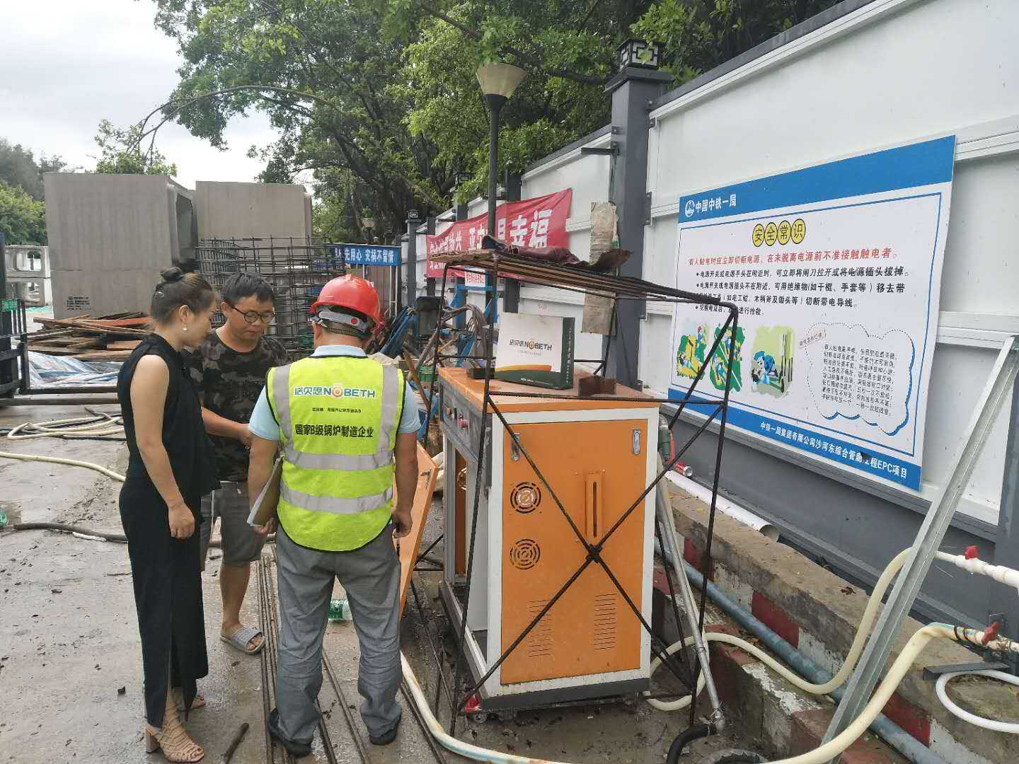 现场黄瓜成视频人APP蒸汽发生器教铁路工人蒸汽发生器平时养护知识