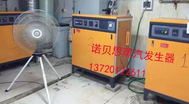 洗脱机配套蒸汽发生器 洗脱机配套蒸汽发生器