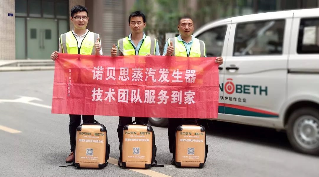 黄瓜成视频人APP售后服务万里行服务升级