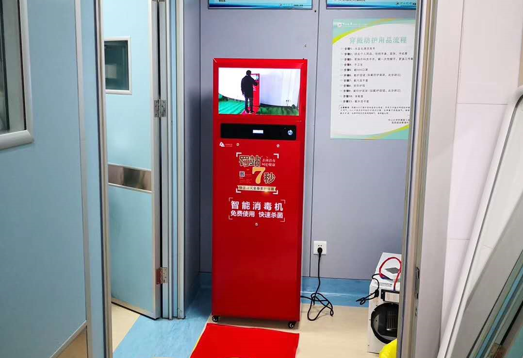 黄瓜成视频人APP人体消毒机适用于任何公共场所有效进行人体体表消毒杀菌