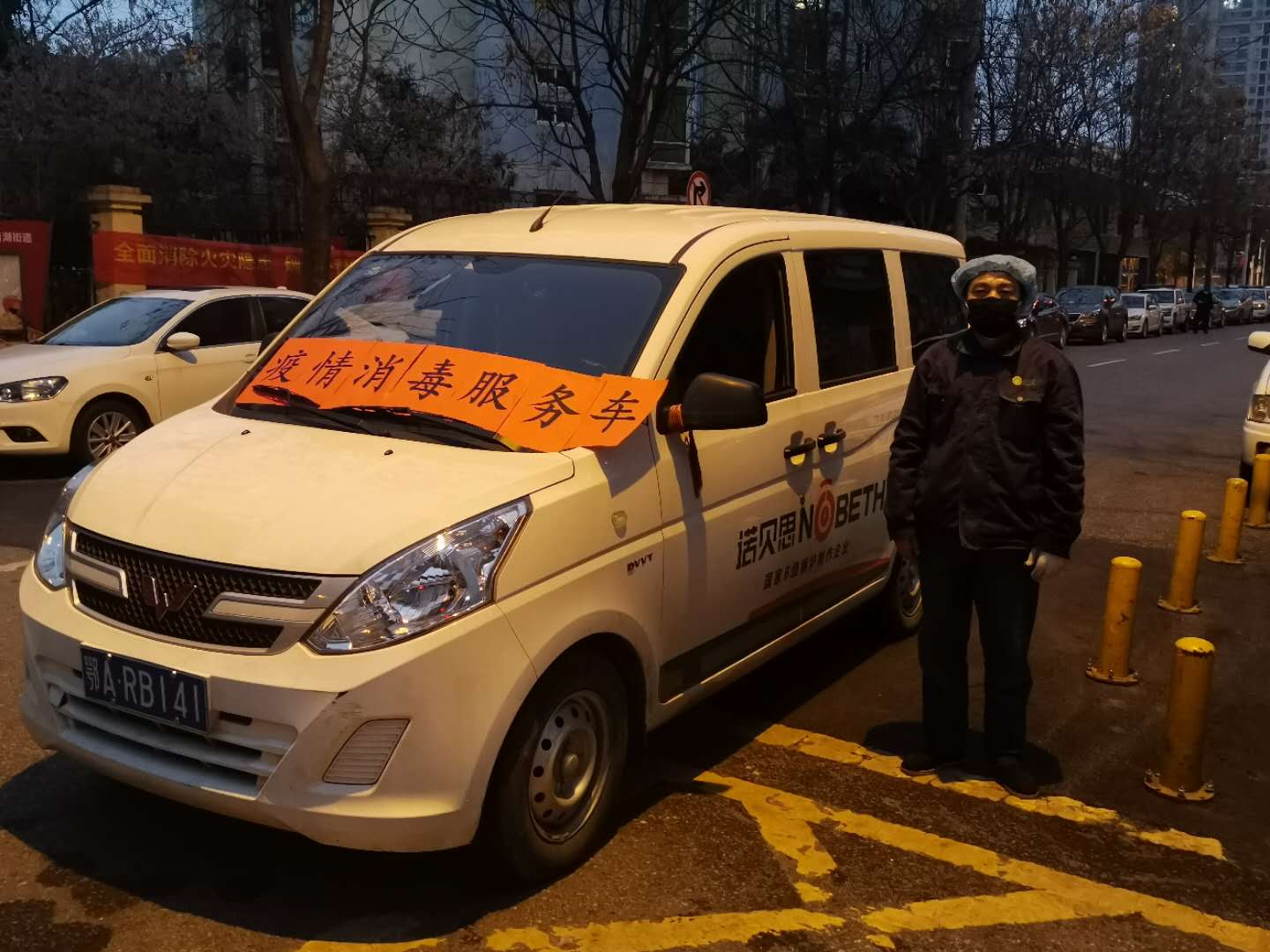 黄瓜成视频人APP员工抗疫现场