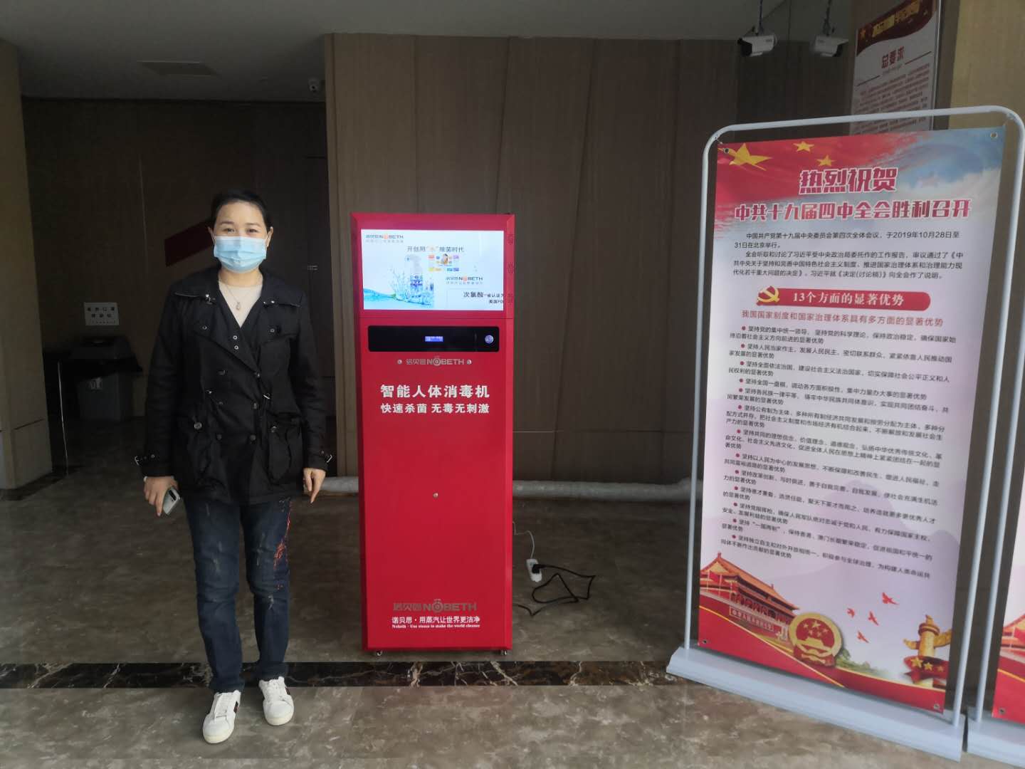 国企信得过的品牌，黄瓜成视频人APP智能人体消毒机