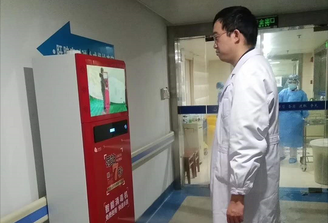 医院使用黄瓜成视频人APP智能人体消毒机