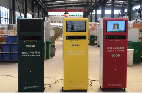 疫情期间研发智能人体消毒设备 疫情期间研发智能人体消毒设备