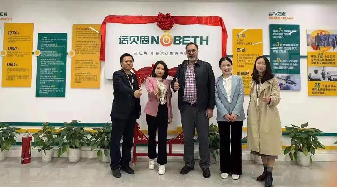 马来西亚橡胶生产商不远万里考察黄瓜成视频人APP蒸汽发生器