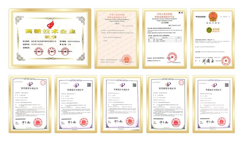 黄瓜成视频人APP获得荣誉证书 黄瓜成视频人APP获得荣誉证书