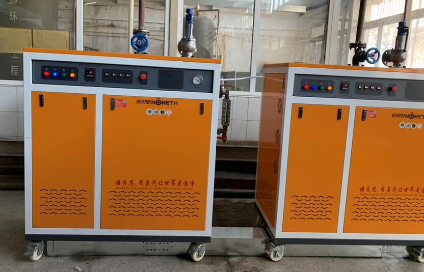 黄瓜成视频人APP电加热蒸汽锅炉厂家