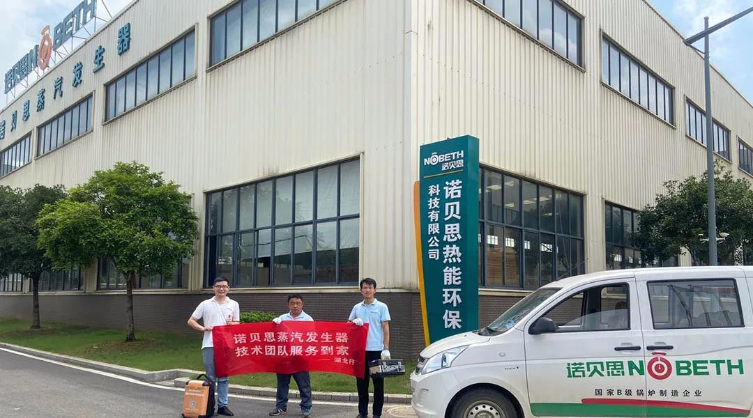 整装待发，黄瓜成视频人APP售后服务团队重新出发