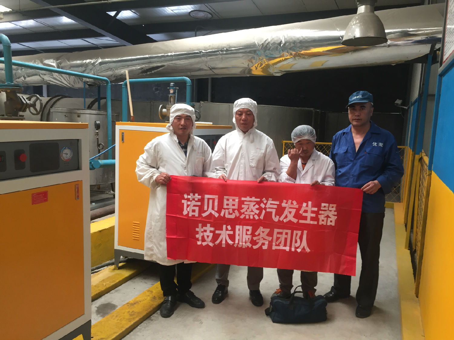 黄瓜成视频人APP专业研究蒸汽发生器