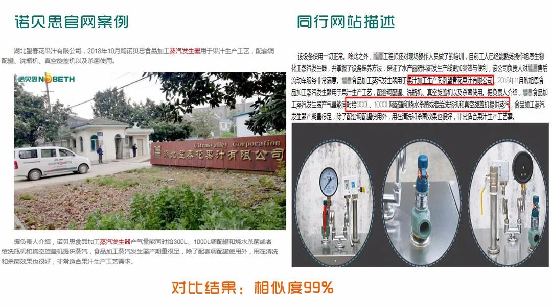 黄瓜成视频人APP官网同行直接抄袭