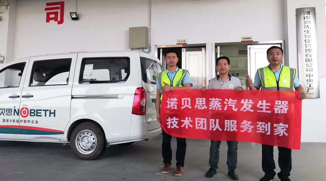 黄瓜成视频人APP售后流动车