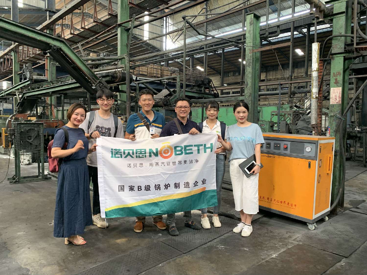 黄瓜成视频人APP专业研究蒸汽发生器20年