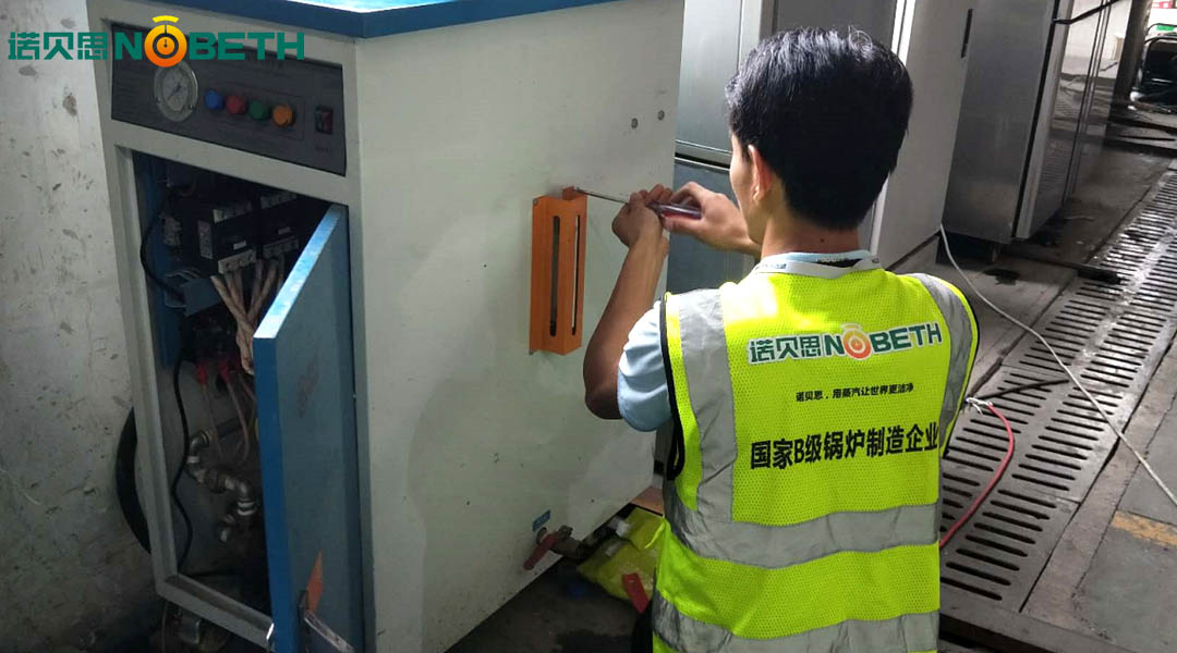 黄瓜成视频人APP电蒸汽发生器厂家