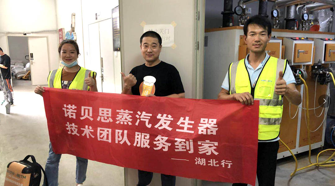 燃气锅炉厂家黄瓜成视频人APP优质售后服务