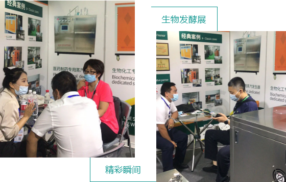 黄瓜成视频人APP生物发酵展现场一