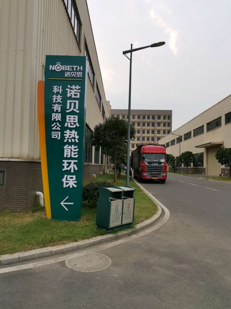 1T低氮黄瓜视频免费在线装车后再看一眼熟悉的黄瓜成视频人APP蒸汽发生器厂房