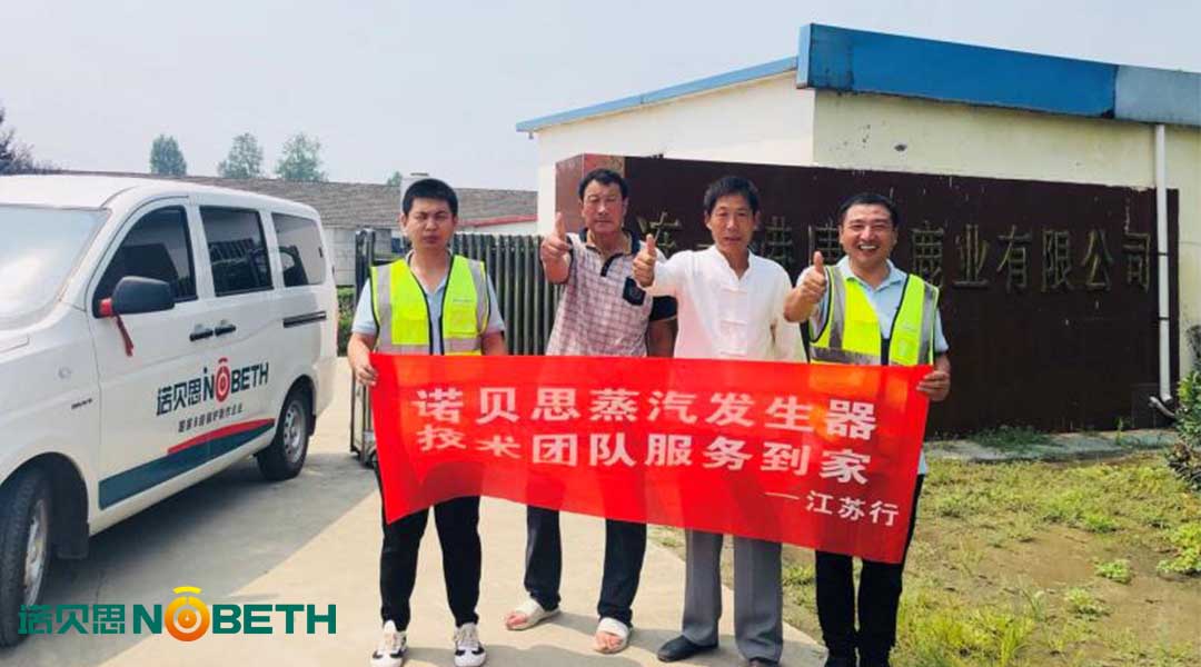 香菇烘干黄瓜视频免费在线