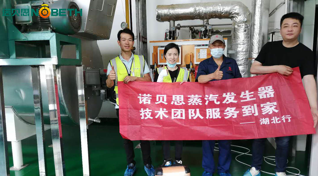 调味品发酵蒸汽发生器分开使用 降低成本 调味品发酵蒸汽发生器分开使用 降低成本