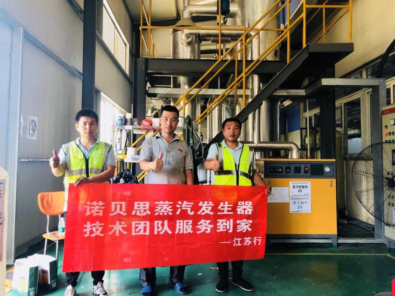 四川空间加温加湿低氮黄瓜视频免费在线