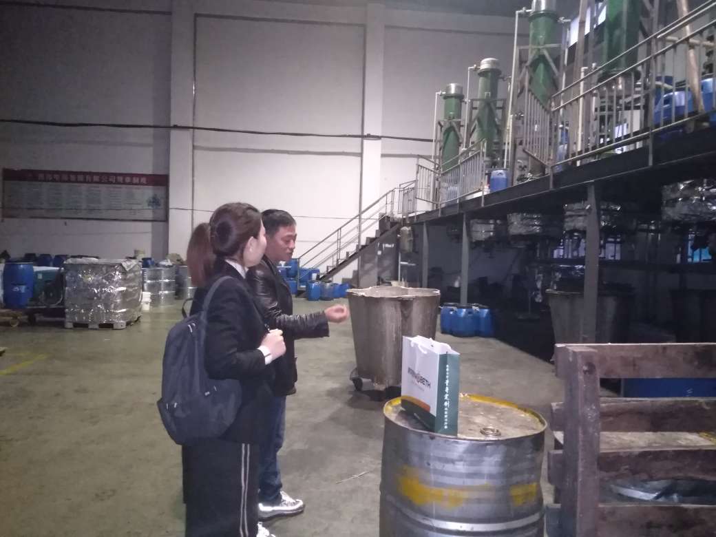 河北化工染整黄瓜视频黄色下载