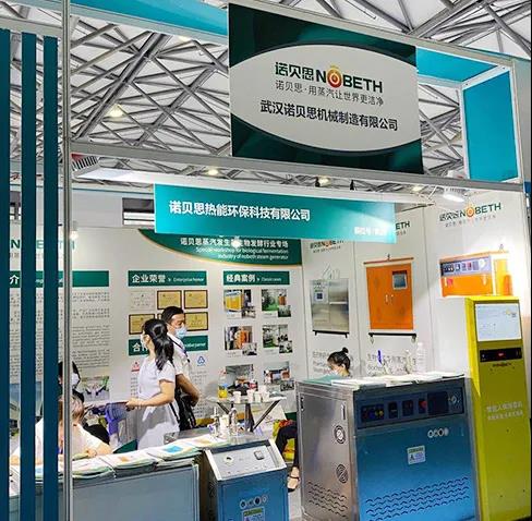 黄瓜成视频人APP参加上海生物展 黄瓜成视频人APP参加上海生物展