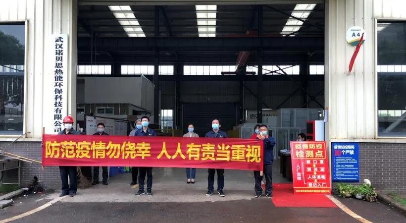 安全前提下黄瓜成视频人APP积极复工复产 安全前提下黄瓜成视频人APP积极复工复产