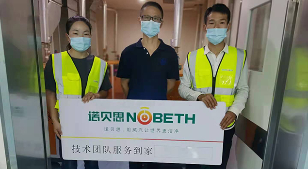 医疗器械消毒黄瓜视频黄色下载安装