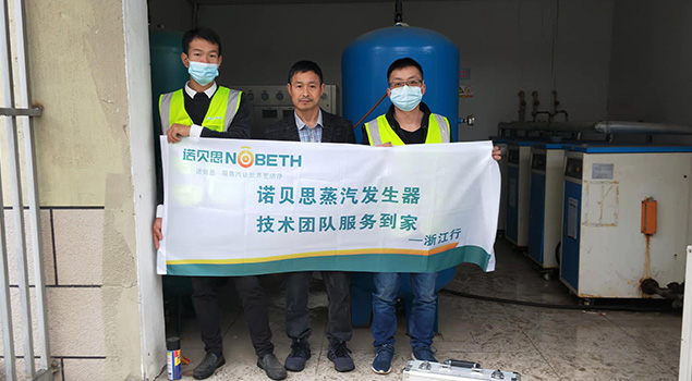 黄瓜成视频人APP售后人员和客户合影