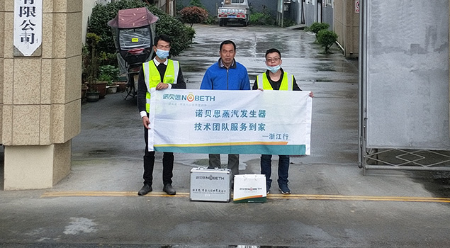 黄瓜成视频人APP售后和客户合影