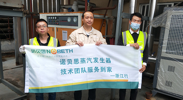 黄瓜成视频人APP售后和客户合影