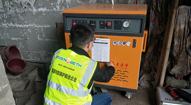 建材厂蒸汽发生器保养 建材厂蒸汽发生器保养