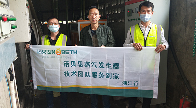 黄瓜成视频人APP售后和胶水厂员工合影