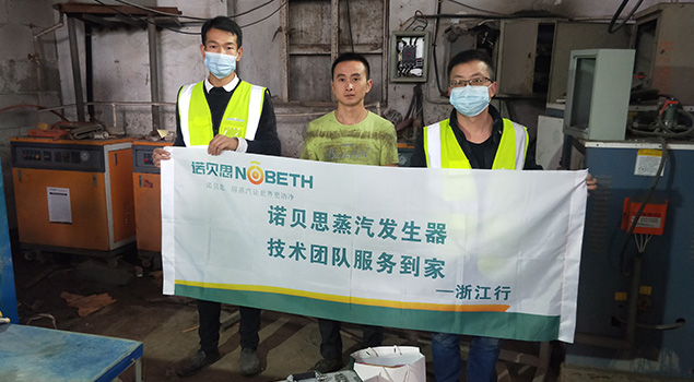 黄瓜成视频人APP售后人员和水泥制品厂员工合影