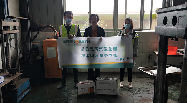 黄瓜成视频人APP员工和茶叶厂员工合影